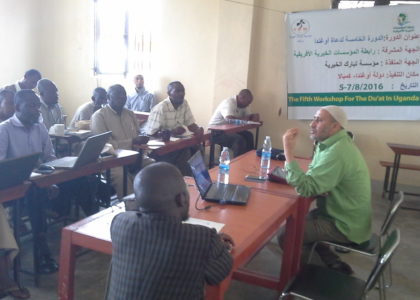 the fifth workshop for the Du’at in UGANDA